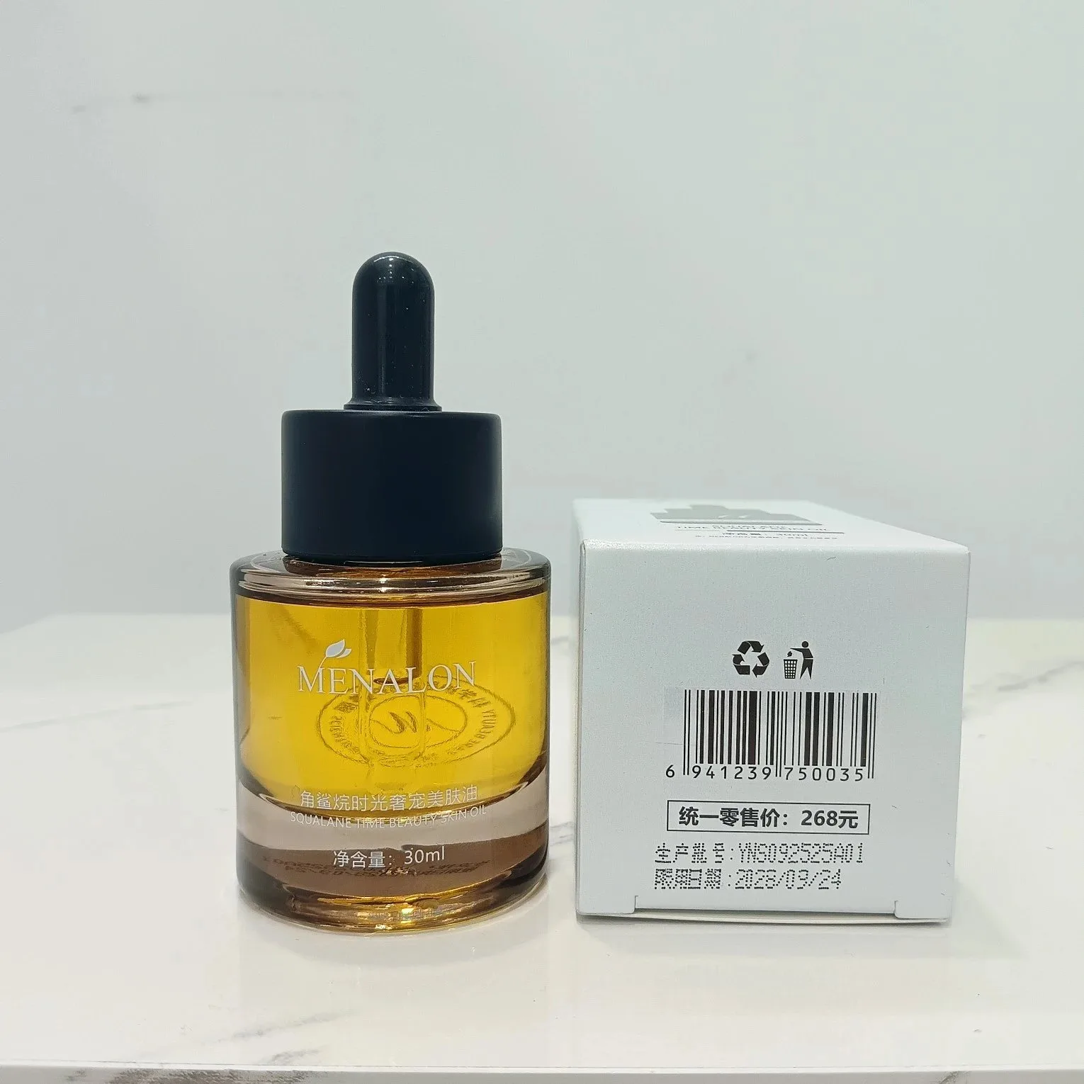 MENAL0角鲨烷时光奢宠美肤油，伊肤之语，精油 图片 5
