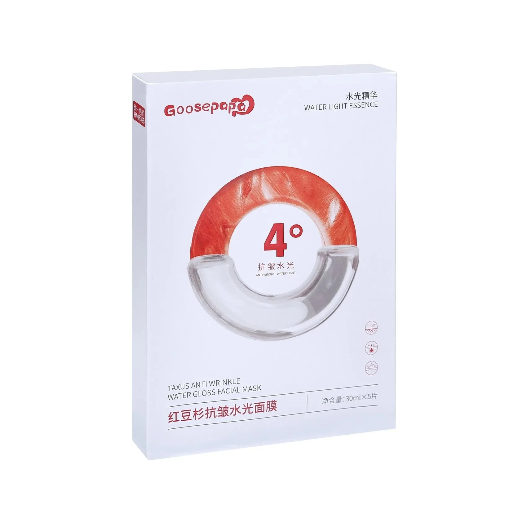 Goosepapa红豆杉抗皱水光面膜 图片 4