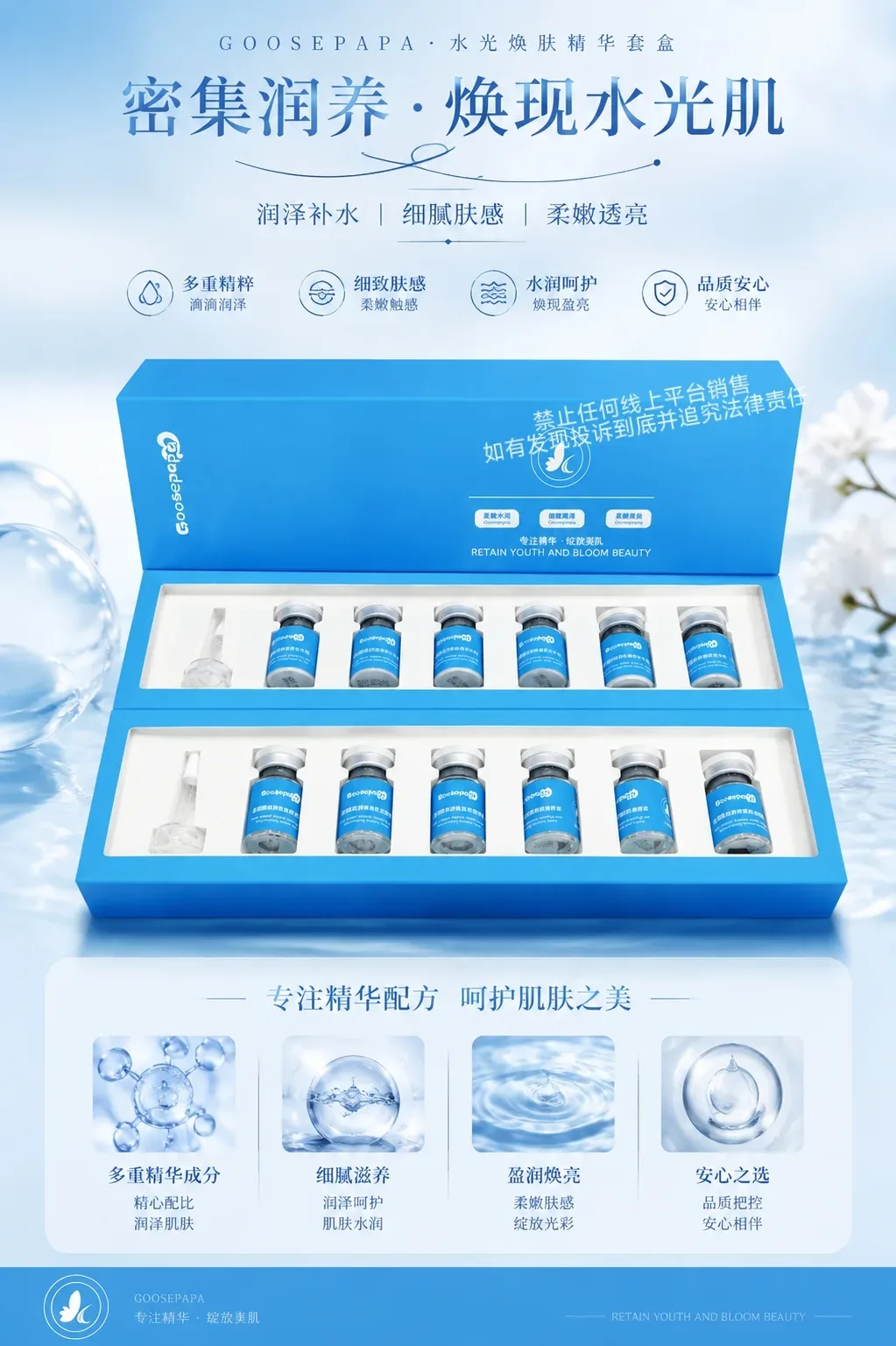 Goosepapa四款高端冻干粉 图片 8