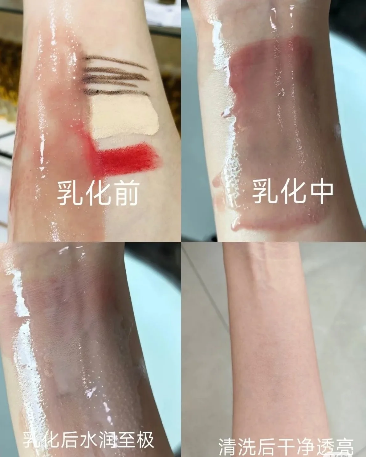 美修加积雪草植萃多效净透卸妆油 图片 6