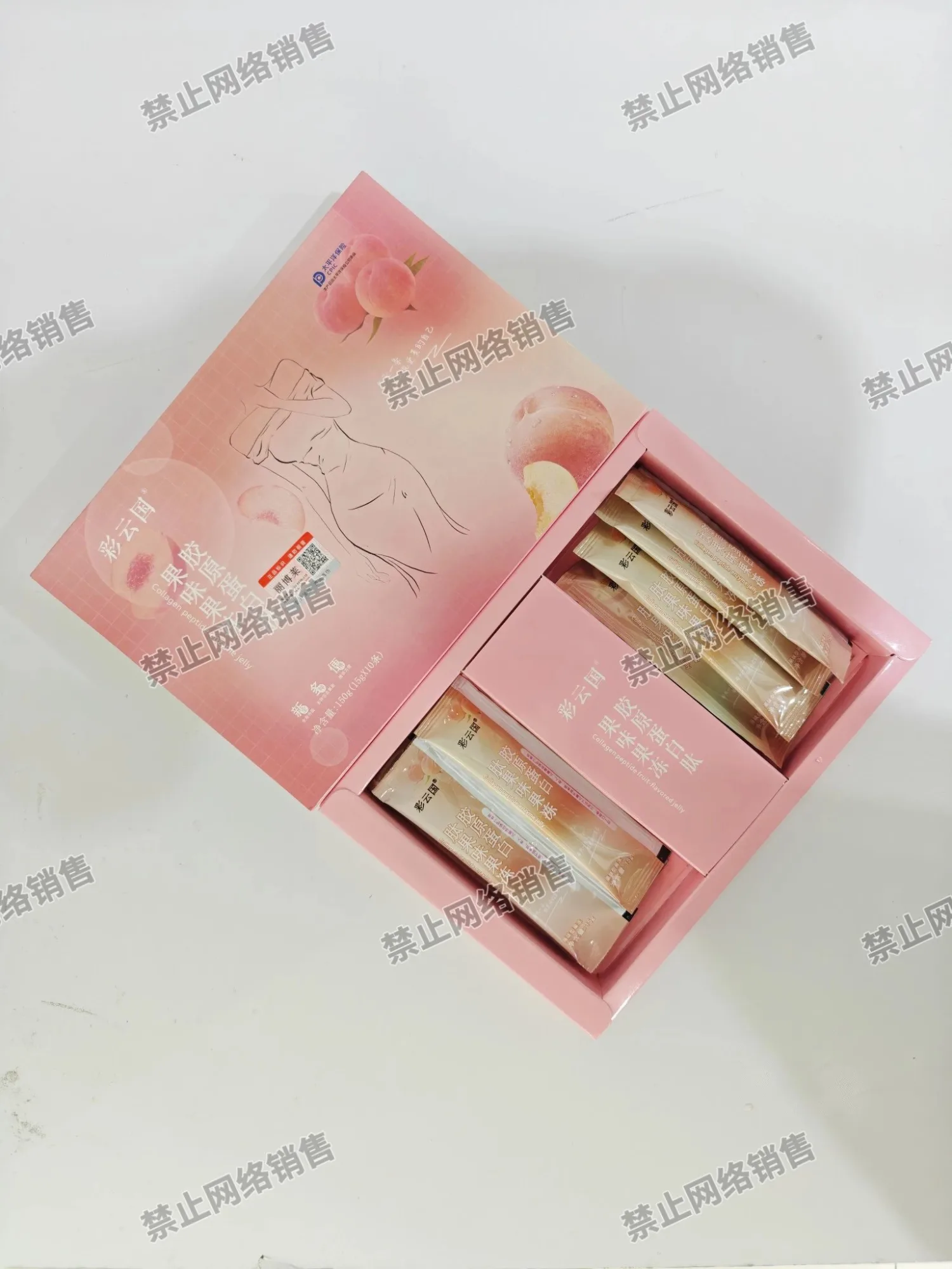 彩云国胶原蛋白肽果味果冻，10条 图片 8
