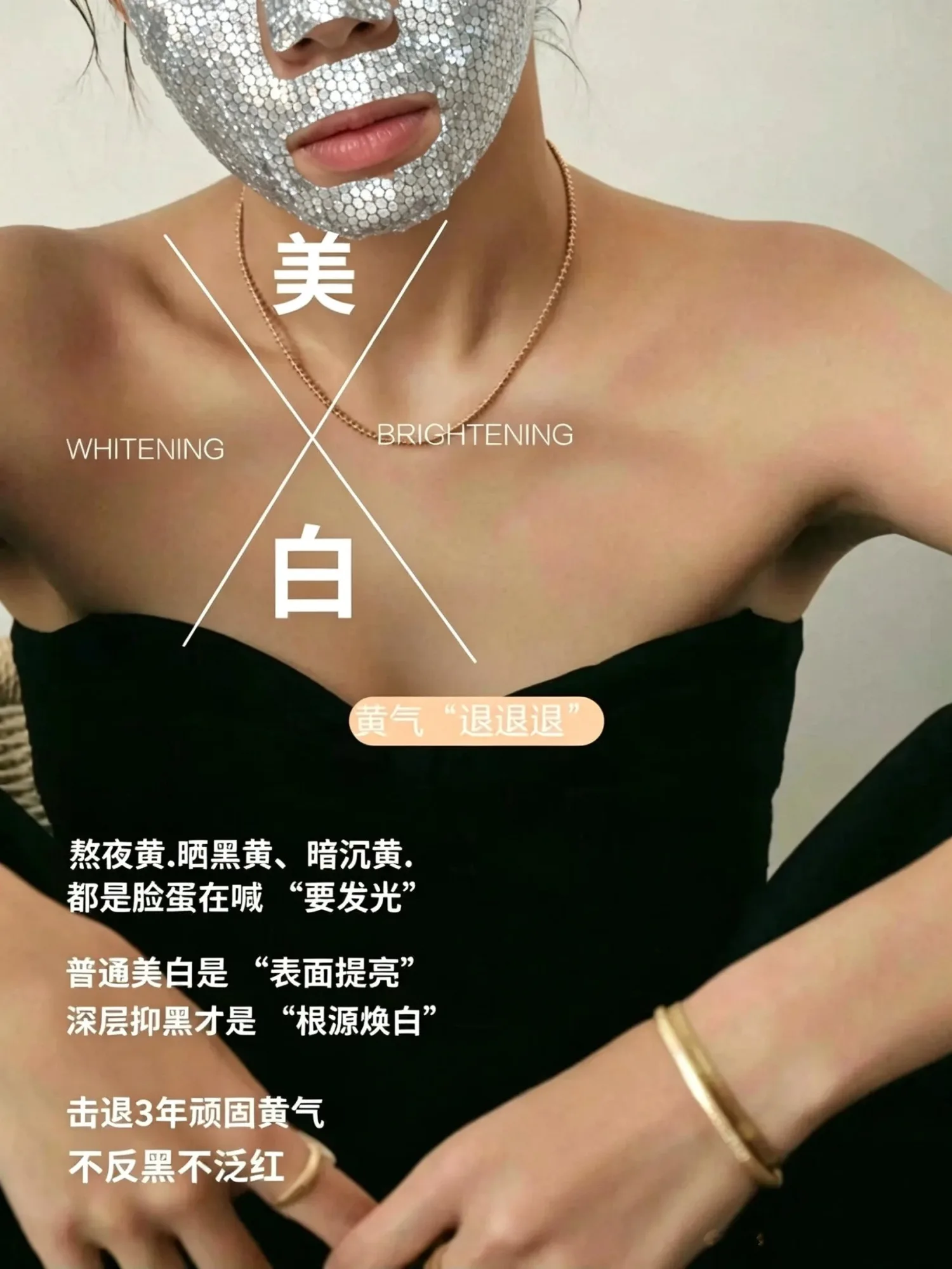 Goosepapa安肤净护面膜(祛黄提亮肤色) 图片 8