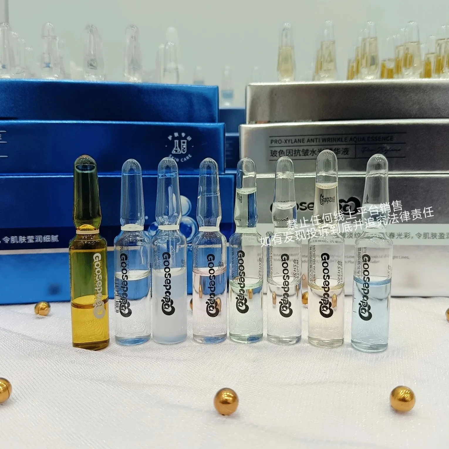 Goosepapa三型胶原蛋白水光精华（抗衰）次抛精华液 图片 15