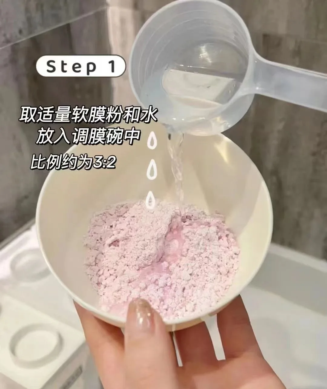 玫瑰软膜粉，袋装500克，祛黄提亮肤色 图片 3