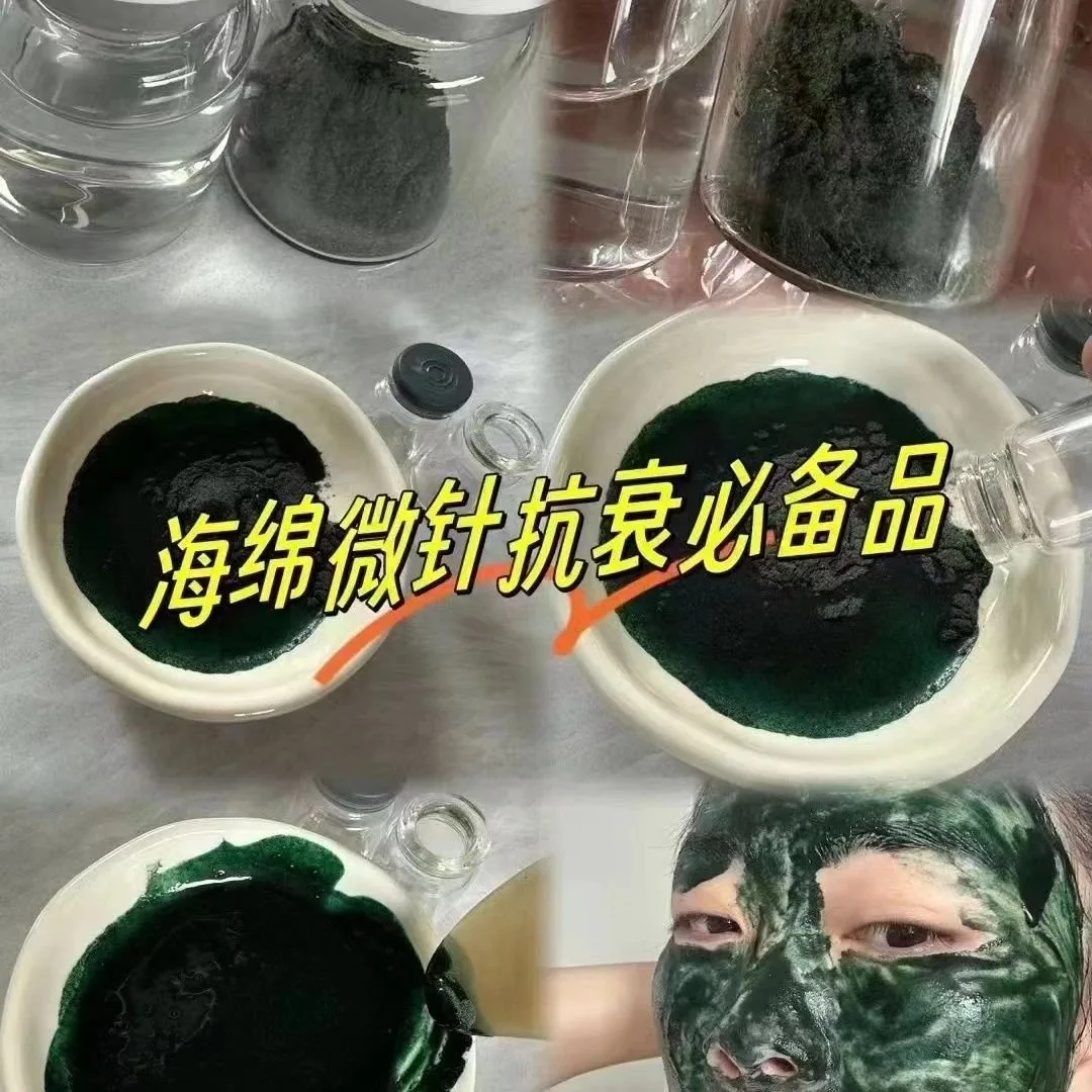 裸瓶，海绵微晶5种颜色可选 图片 9