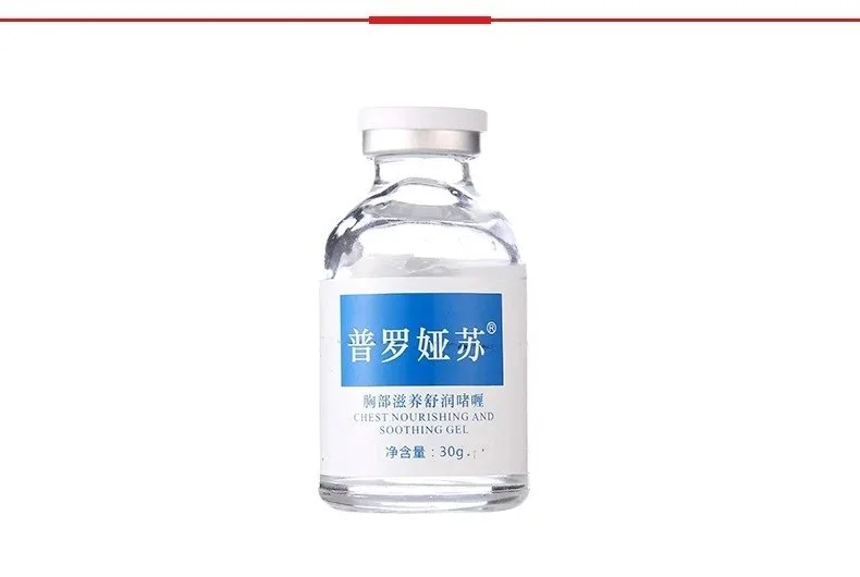 普罗娅苏滋养舒润套盒，丰胸 图片 8