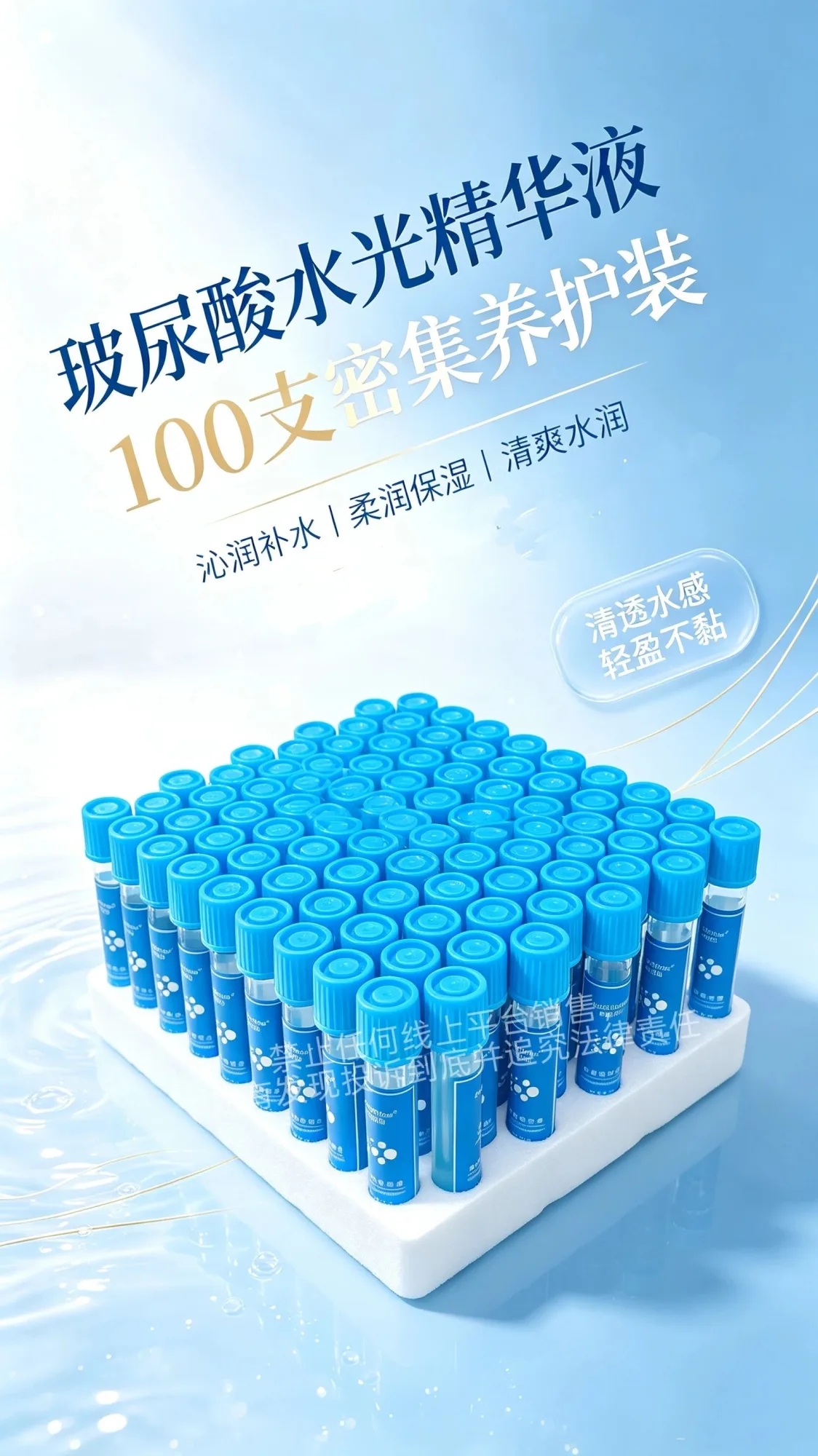 美修加玻尿酸精华液 图片 1