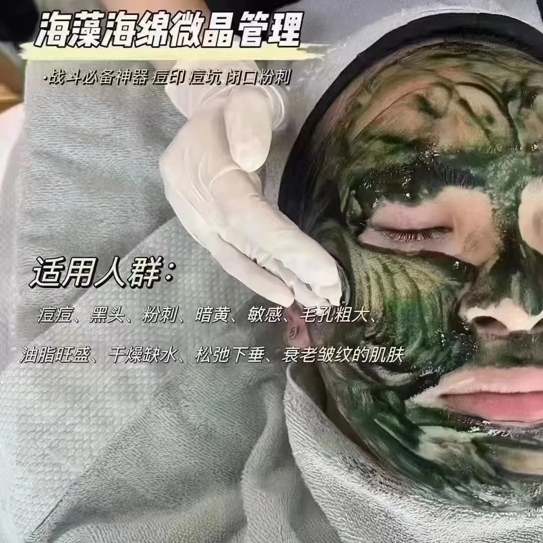 美修加金钻海绵焕肤组合套至尊1 图片 25