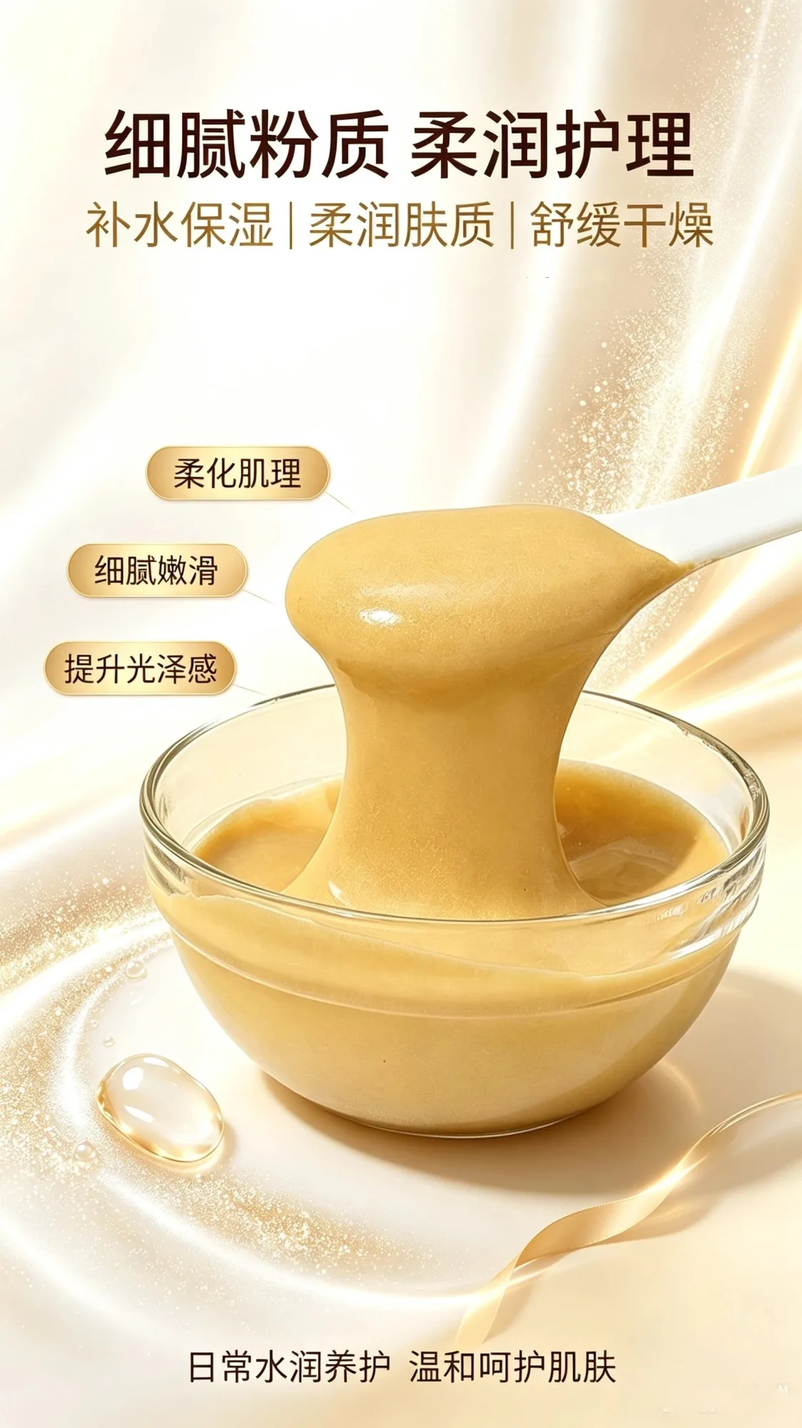 [500g]美缇莎黄金软膜粉 图片 5
