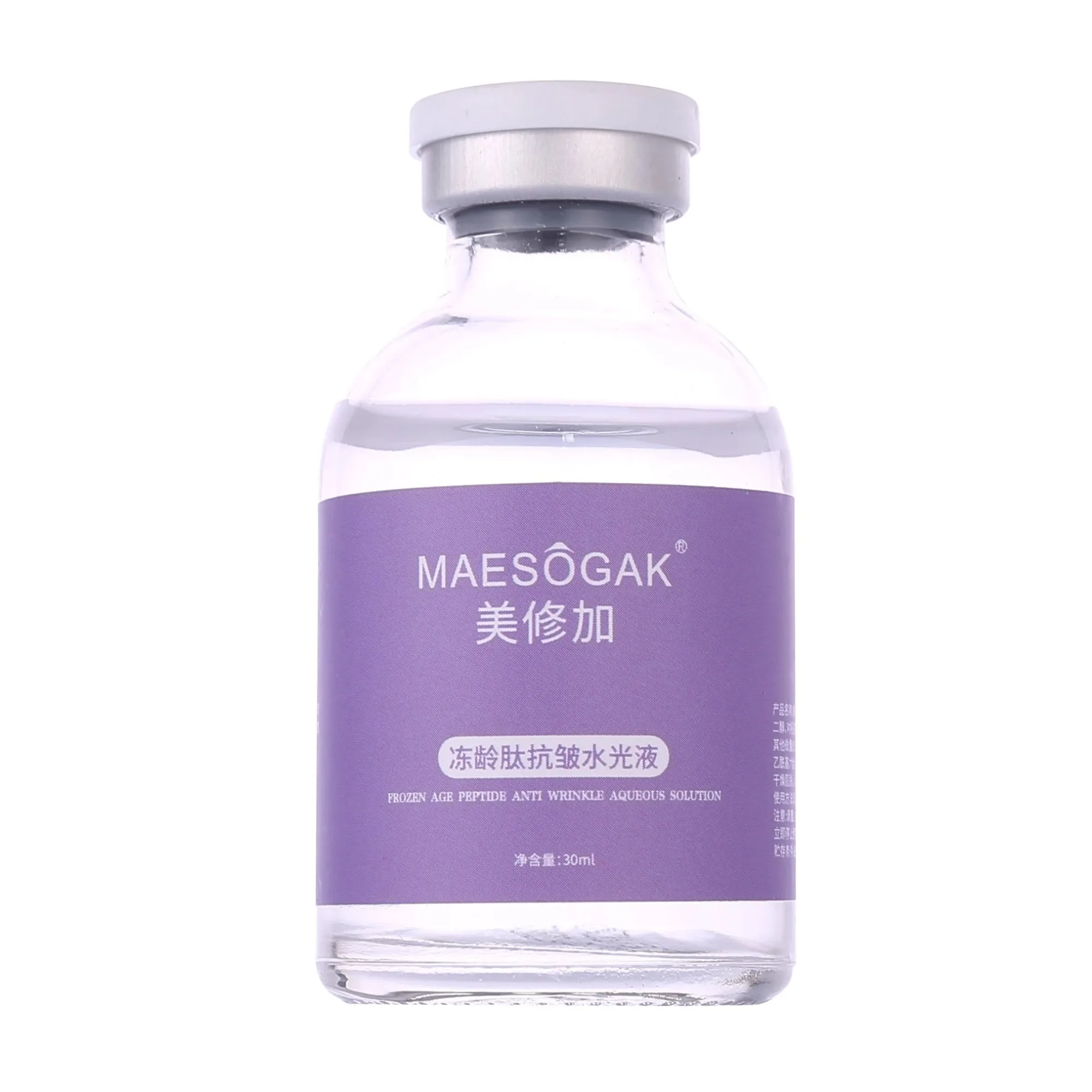 美修加冻龄肽抗皱水光液，抗衰抗皱肌肤小吊瓶水光套盒 图片 6