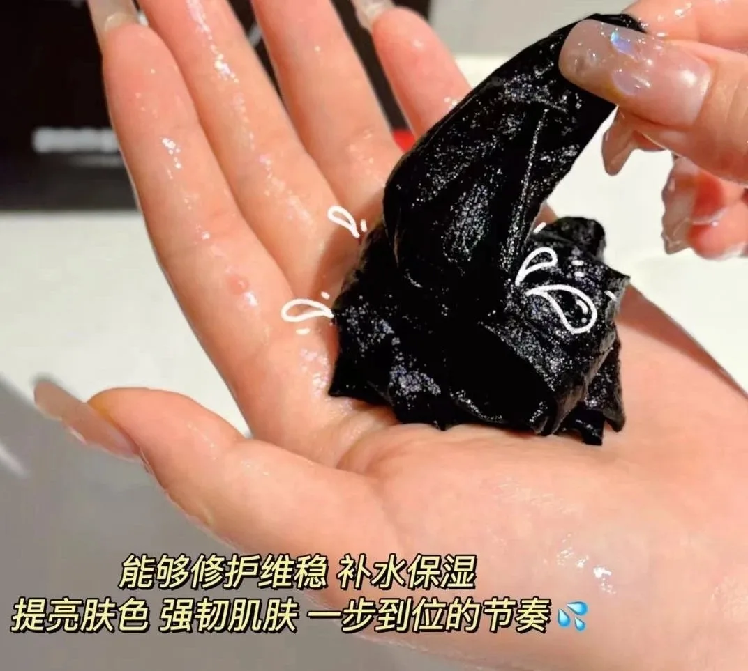 美缇莎黑膜 图片 7