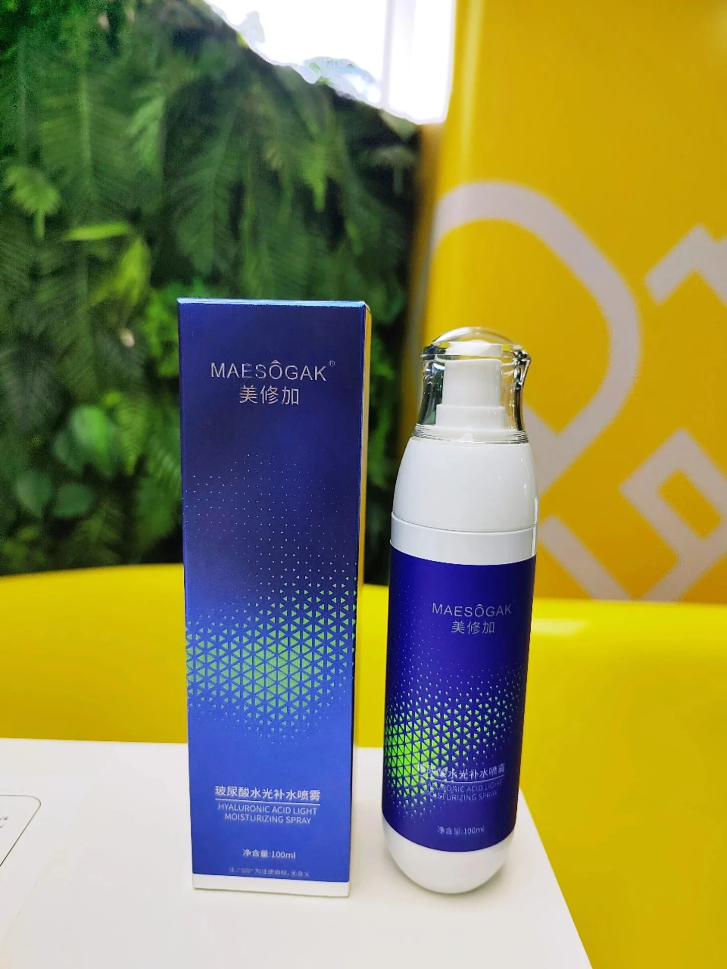 美修加玻尿酸水光补水喷雾 图片 13