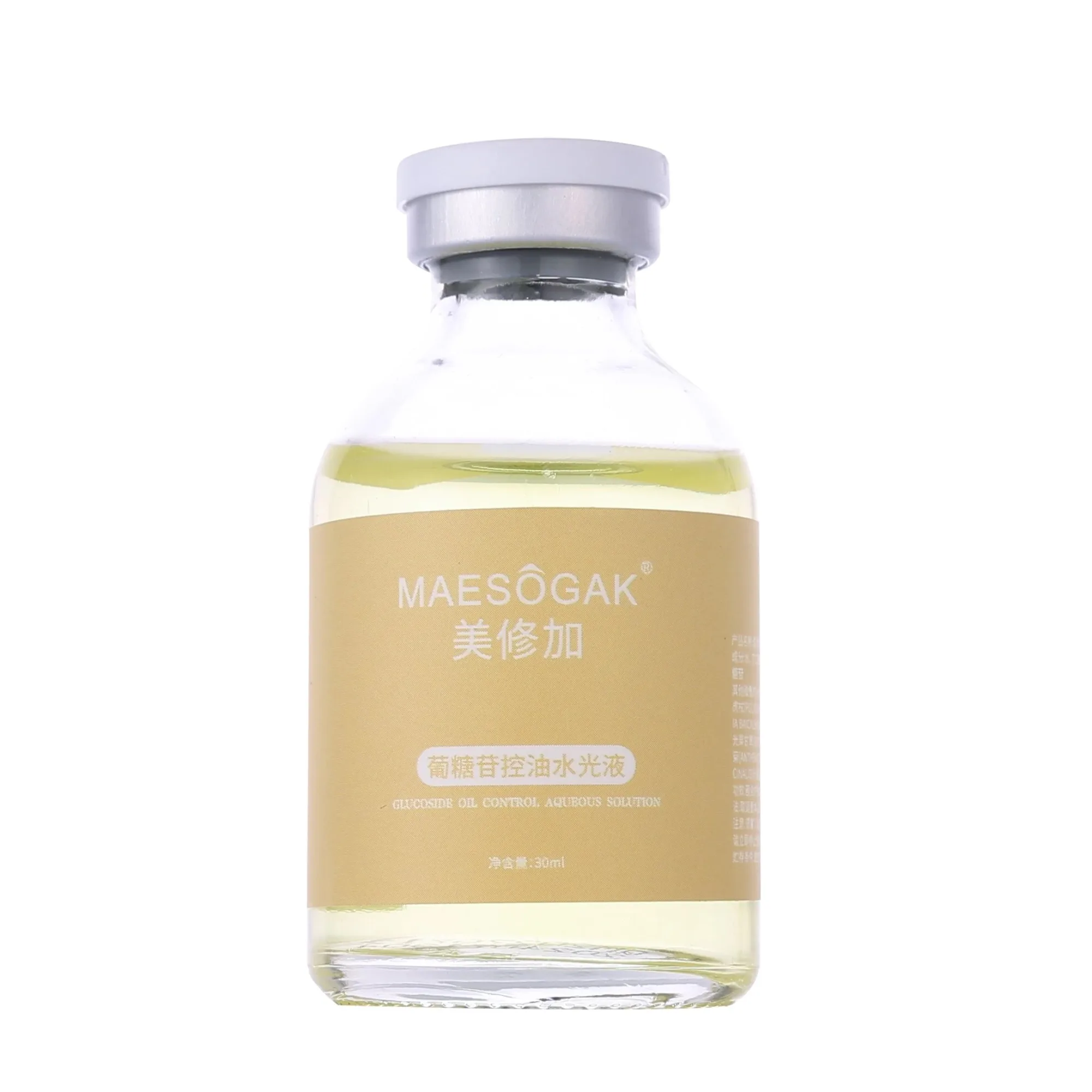 美修加葡糖苷控油水光液，控油收毛孔肌肤小吊瓶水光套盒 图片 3