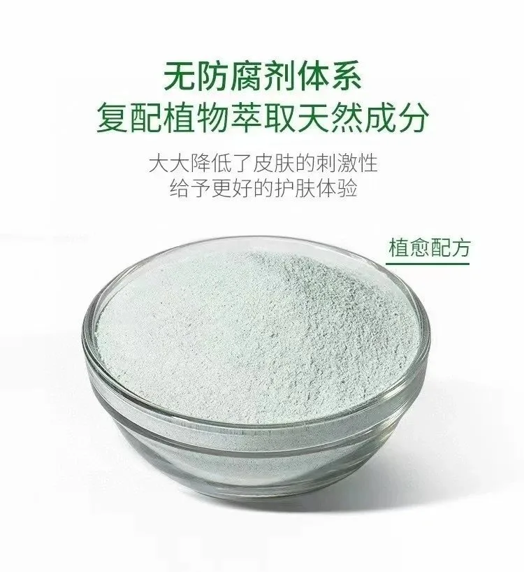 美修加螺旋藻软膜粉 图片 12
