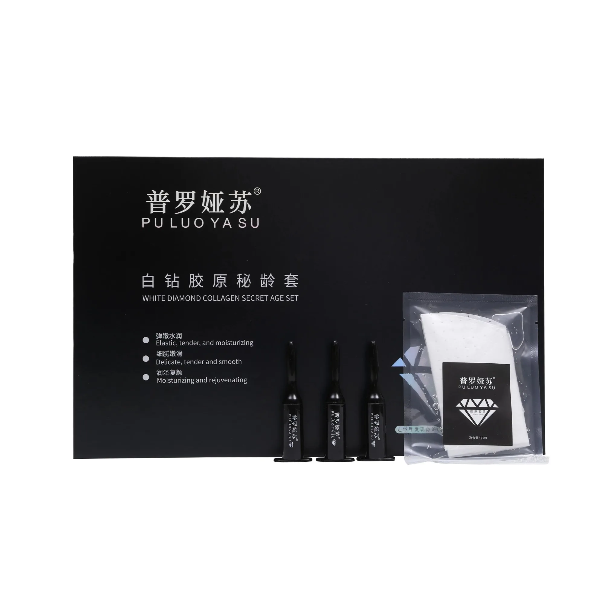 普罗娅苏白钻胶原秘龄套，海绵骨针，种钻石 图片 10