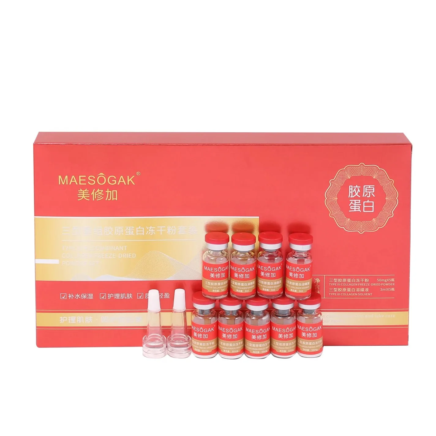 美修加三型重组胶原蛋白冻干粉 图片 11