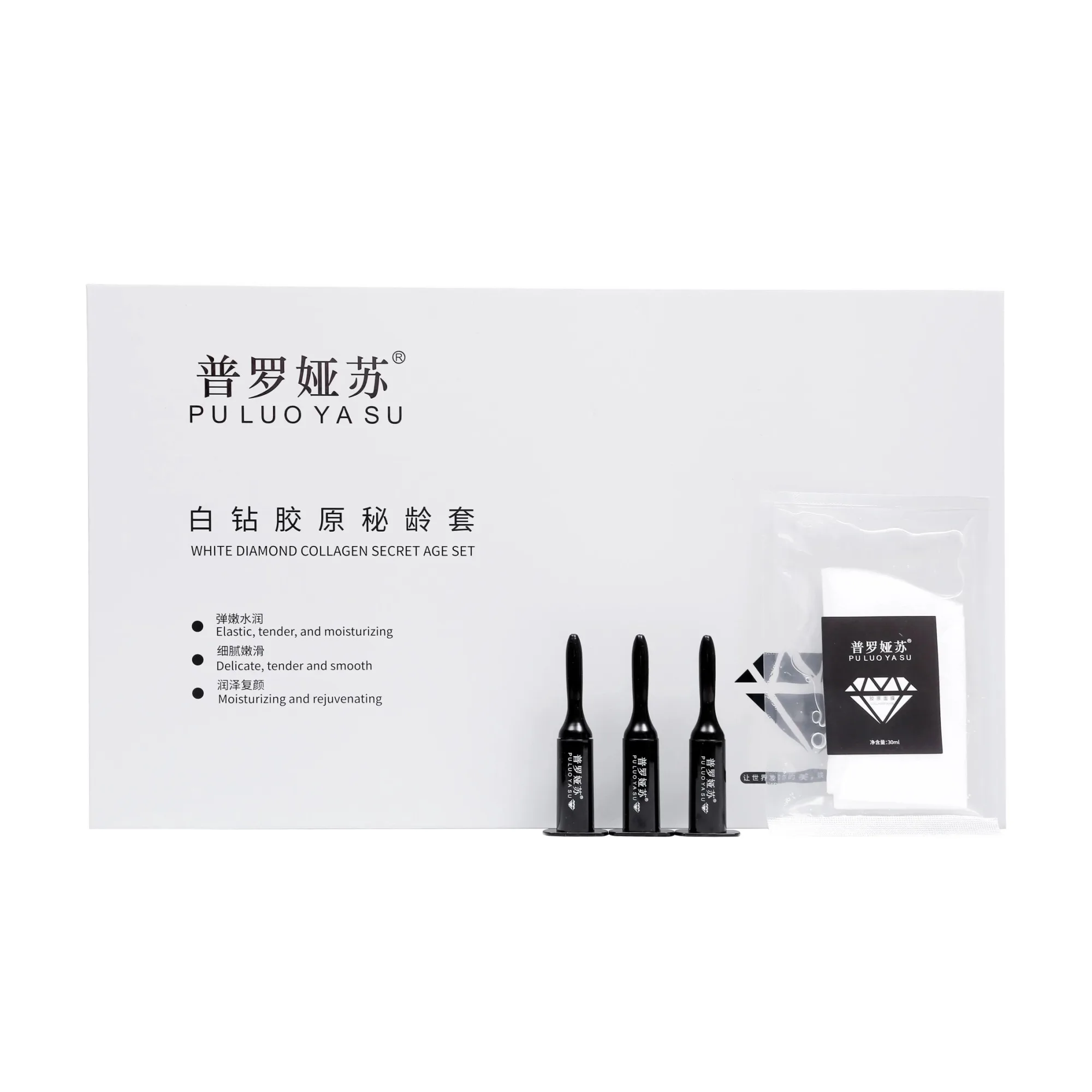 普罗娅苏白钻胶原秘龄套-海绵骨针，种钻石12次装 图片 4