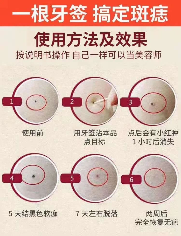 神奇点斑水 图片 4