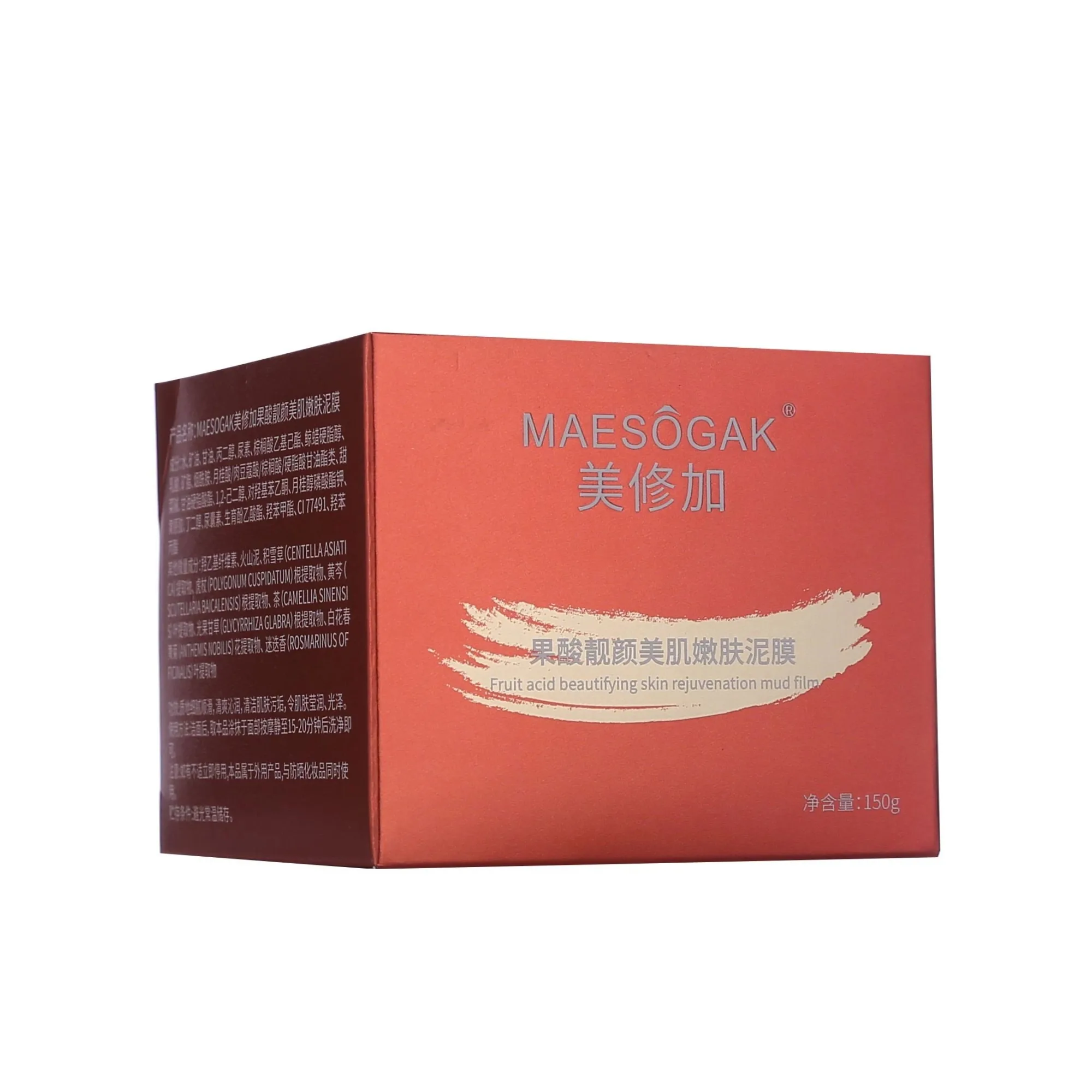 美修加果酸靓颜美肌嫩肤泥膜 图片 12