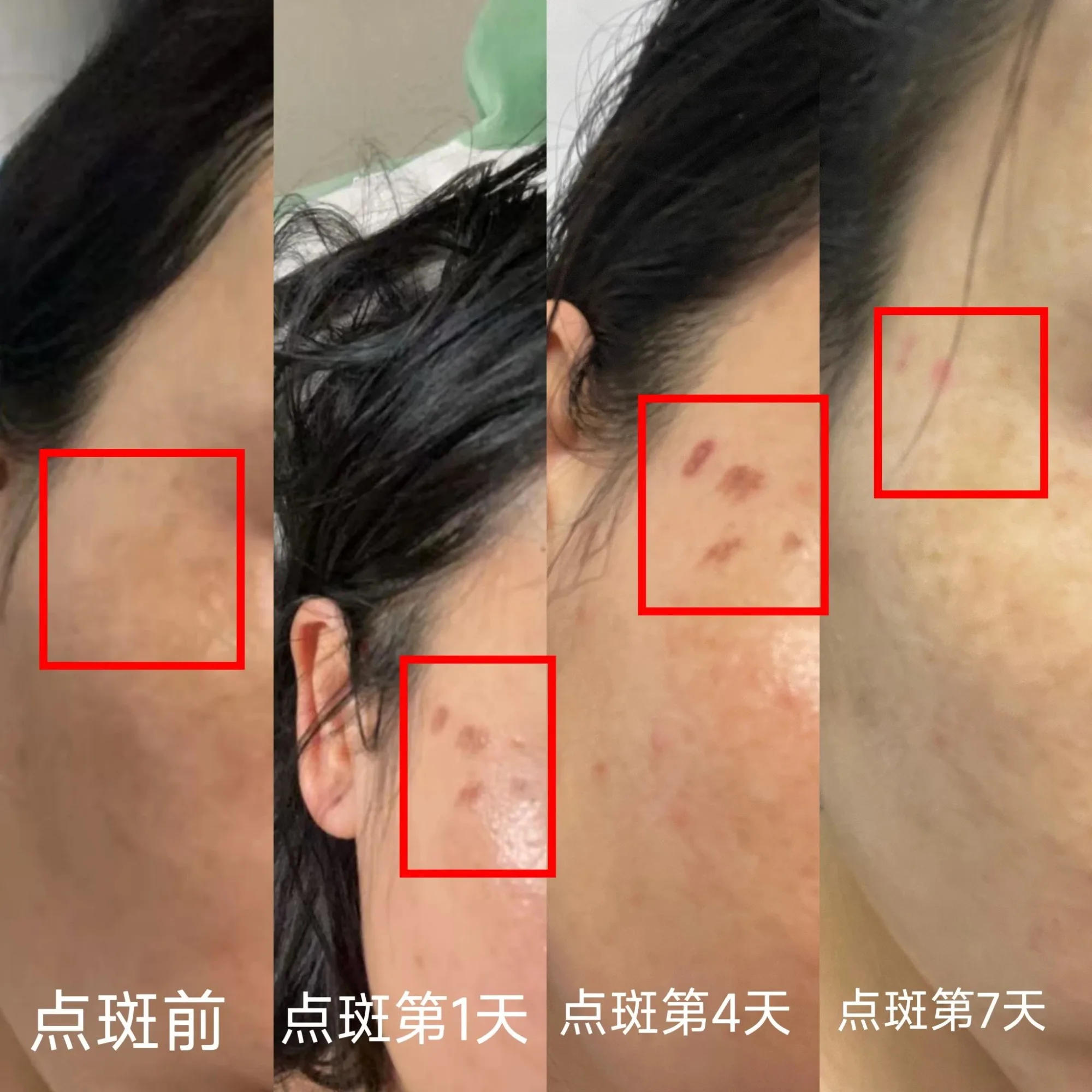 神奇点斑水 图片 8