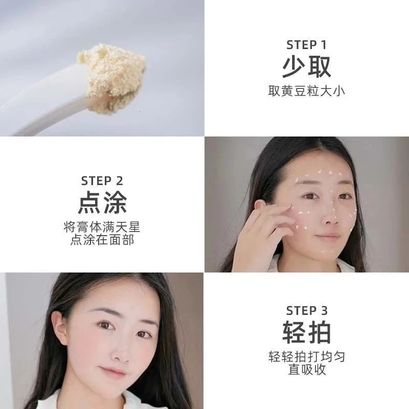 普罗娅苏贵妇龙血膏，养肤素颜霜 图片 13