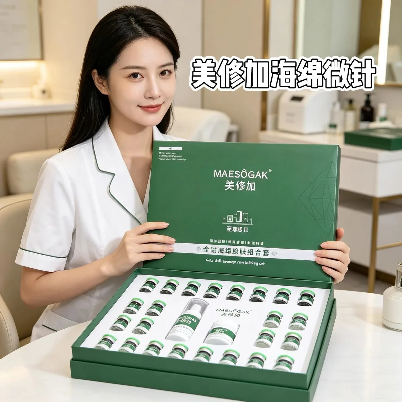 美修加金钻海绵焕肤组合套至尊2，绿色海绵微晶套盒 图片 3