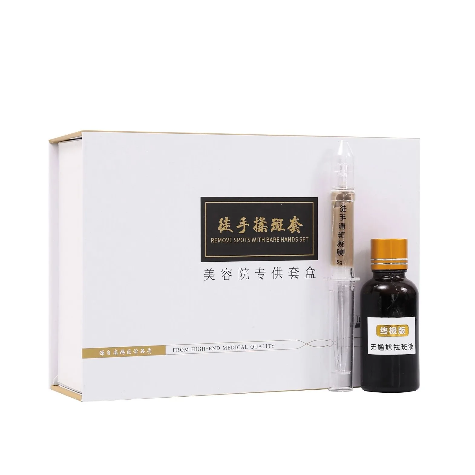 徒手揉斑术A款包装两件套 图片 1