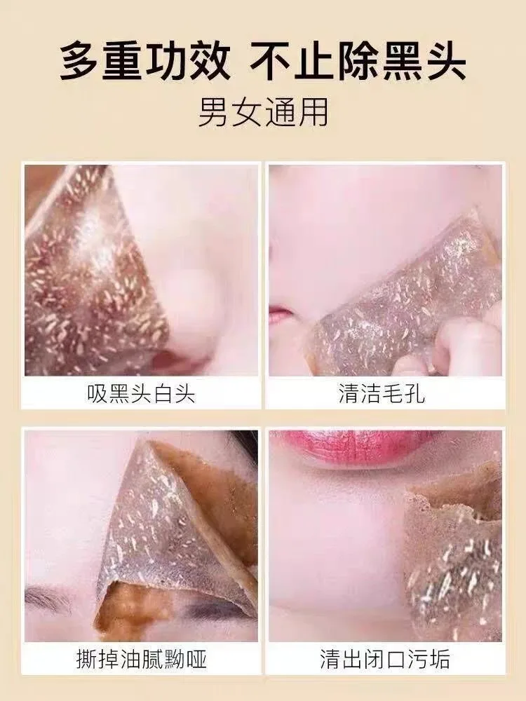 普罗雅苏焕颜靓肤膜，草本皮膜，斯拉皮膜 图片 14