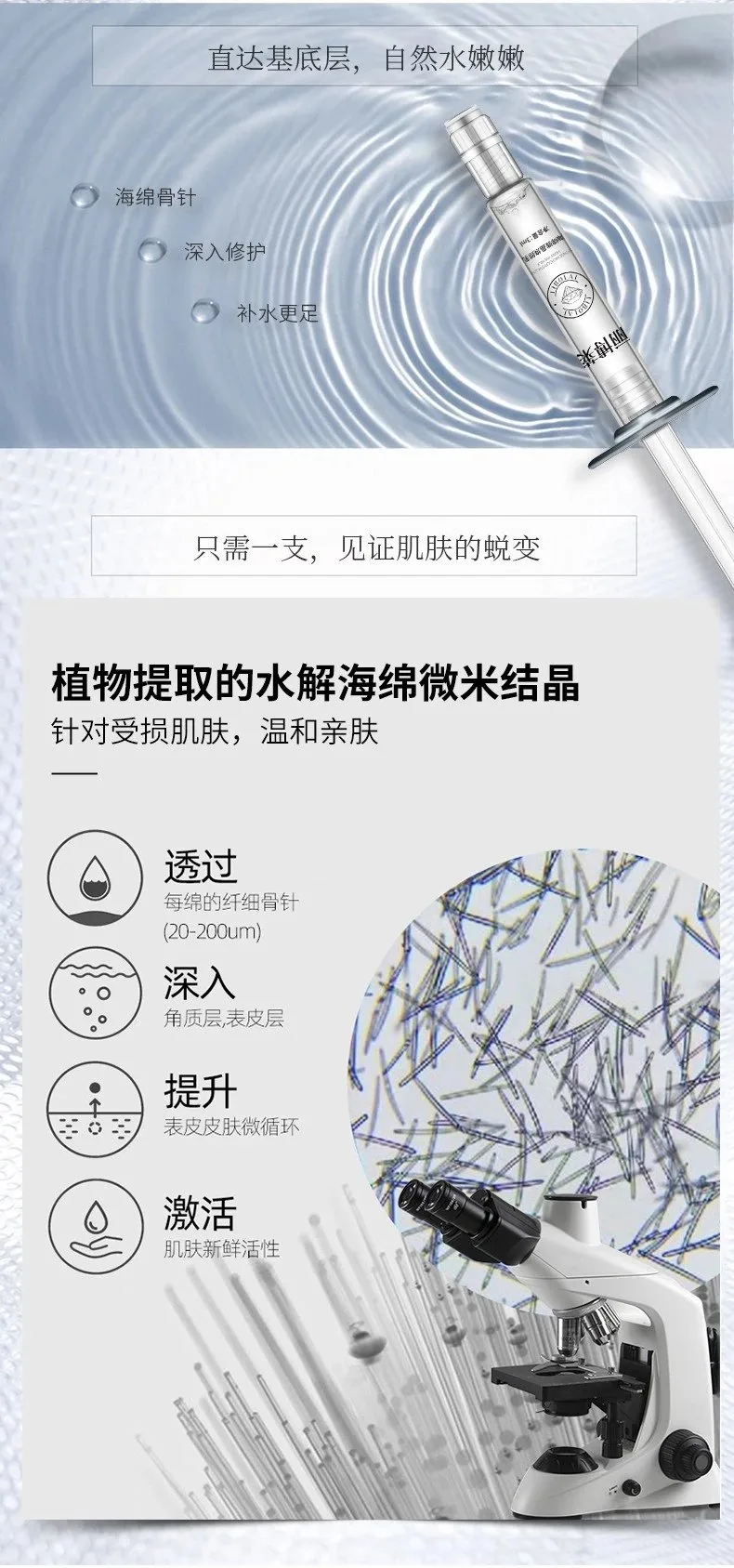 丽博莱海绵微焕颜乳(海绵骨针套盒) 图片 13