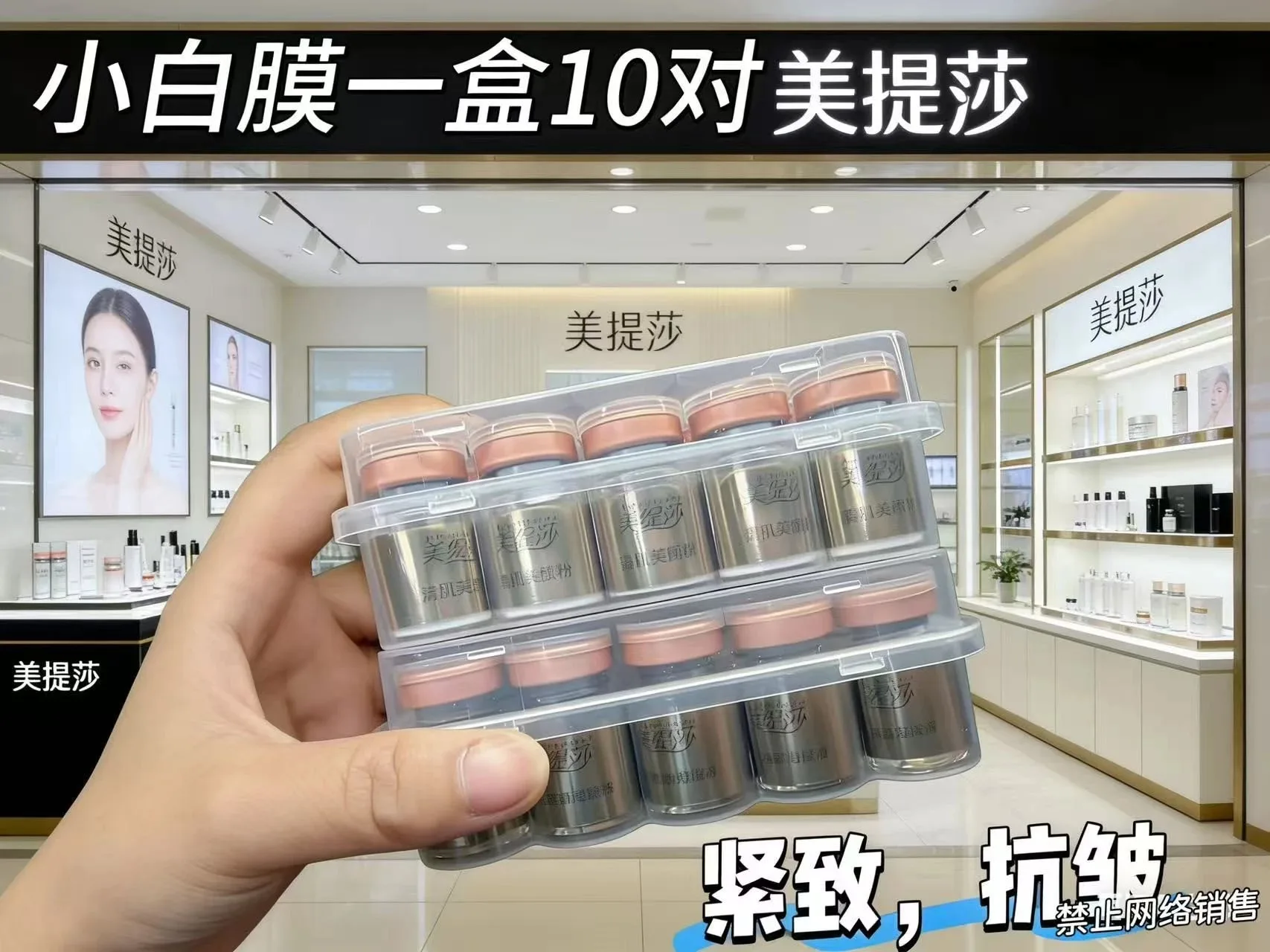 美修加盒装微针（蓝色） 图片 9