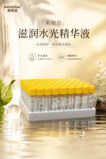 美修加玻尿酸滋润水光精华液