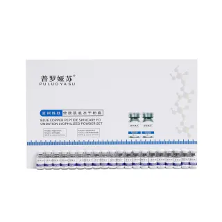 普罗娅苏蓝铜胜肽修肤肌底冻干粉套