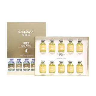 美修加葡糖苷控油水光液，控油收毛孔肌肤小吊瓶水光套盒