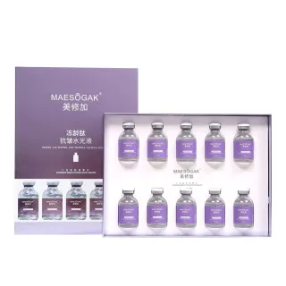美修加冻龄肽抗皱水光液，抗衰抗皱肌肤小吊瓶水光套盒