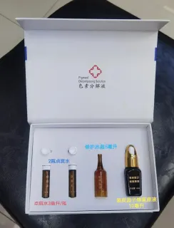 色素分解液套盒 【色素分解液】