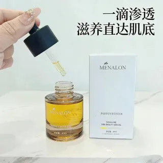 MENAL0角鲨烷时光奢宠美肤油，伊肤之语，精油