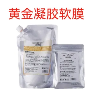 美修加黄金焕肤凝胶面膜