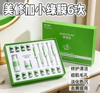 美修加金钻海绵焕肤组合套至尊1