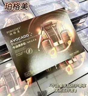 品牌：珀格美牛油果多肽舒护五件套，牛油果多肽舒护洁面膏100g 牛油果多肽舒护爽肤水100ml 牛油果多肽舒护眼霜20g 牛油果多肽舒护精华乳100ml 牛油果多肽舒护精华霜50g ​