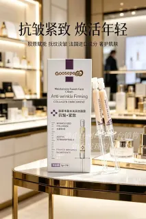Goosepapa胶原丰盈水光抚纹面霜(K皱+紧致)