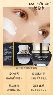 美修加鱼子酱冻龄呵护眼霜，抗衰淡化细纹
