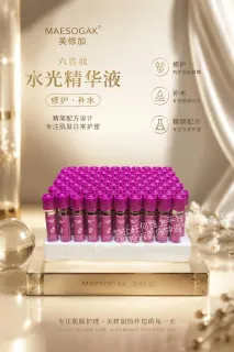 美修加六胜肽精华液