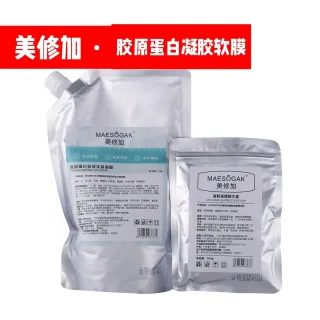 美修加胶原蛋白抚纹水晶面膜，凝胶面膜，凝胶软膜