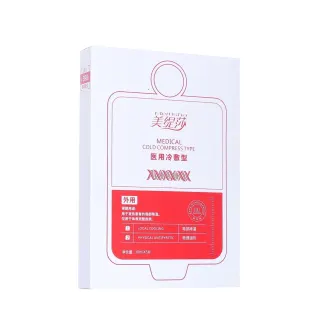 美缇莎奥迪款医用面膜