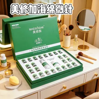 美修加金钻海绵焕肤组合套至尊2，绿色海绵微晶套盒