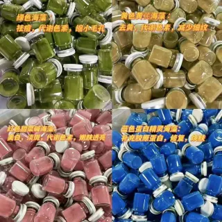 裸瓶，海绵微晶5种颜色可选