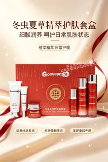 Goosepapa冬虫夏草复颜套【K衰套盒】