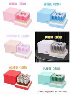 美修加-无针水光精华液，六款功效，高端全皮套盒