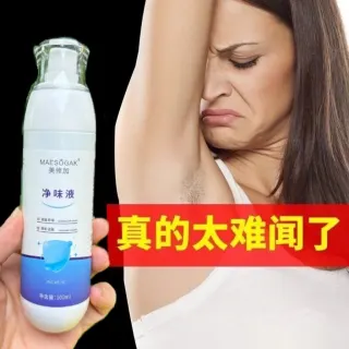 美修加净味液，狐臭喷雾