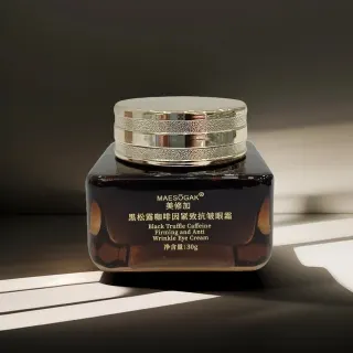 美修加黑松露咖啡因紧致抗皱眼霜